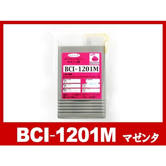 キヤノン インク BCI-1201M マゼンタ プリンターインク Canon 1201 シリーズ 大判リサイクル インクカートリッジ｜ink-revolution