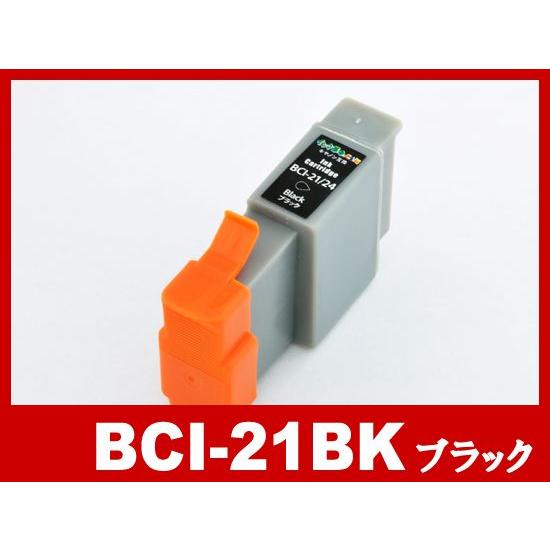 キヤノン インク BCI-21BK ブラック Canon互換インクカートリッジ｜ink-revolution