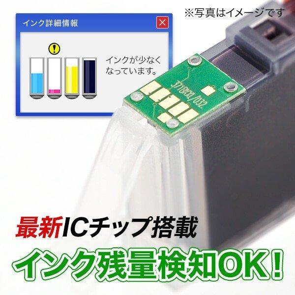 キヤノン インク BCI-325PGBK 顔料ブラック2本 プリンター インク カートリッジ  bci-326 bci-325 Canon 互換インク 18時まで 即日配送｜ink-revolution｜04