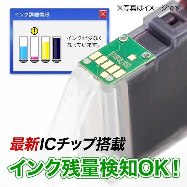 BCI-325PGBK-5MP 顔料 ブラック5個セット bci325 Canon キヤノン 互換 互換インクカートリッジ｜ink-revolution｜04