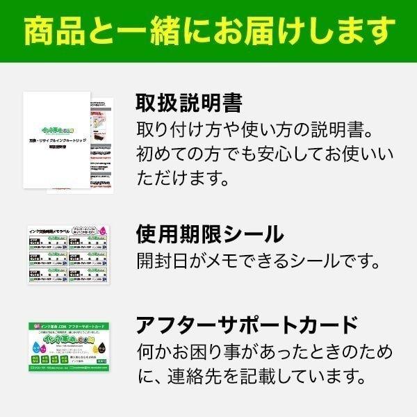 キヤノン インク BCI-350 XLPGBK 顔料 ブラック 計2本 大容量 bci351 bci350 Canon 互換インクカートリッジ 18時まで 即日配送｜ink-revolution｜16