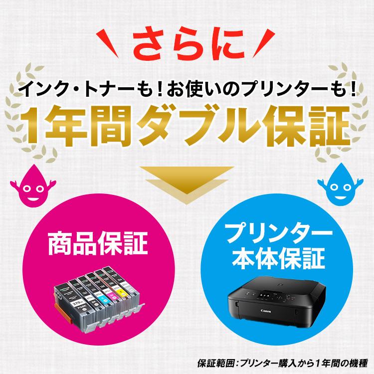 キヤノン プリンター インク BCI-351XL+350XL 自由に選べる 6色 セット