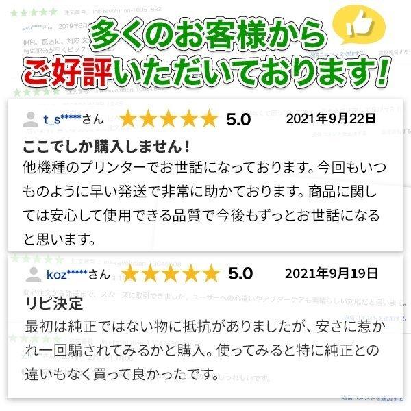 i 370xl Pgbk 顔料 黒2本 大容量 計2本 i371 i370 キャノン Canon 互換インクカートリッジ Mg7730 Mg7730f Mg6930 Mg5730 Ts5030 Ts6030 Ts9030 i 370xl Pgbk 2p インク革命 Com ヤフー店 通販 Yahoo ショッピング