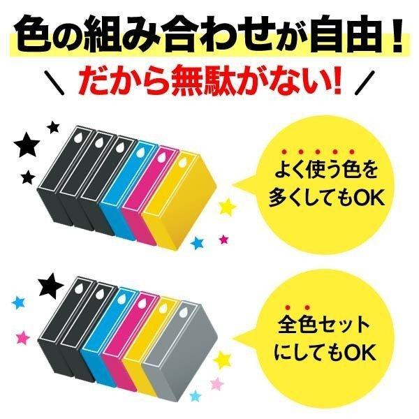 キャノン インク  371 370 BCI-371XL+370XL-6MP 自由に選べる 6本セット 大容量 bci370 bci371  互換インクカートリッジ｜ink-revolution｜05