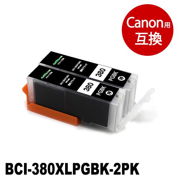 キャノン インク BCI-380XLPGBK 顔料 ストア 商品追加値下げ在庫復活 ブラック x2本 互換インクカートリッジ bci380 bci381 大容量 Canon
