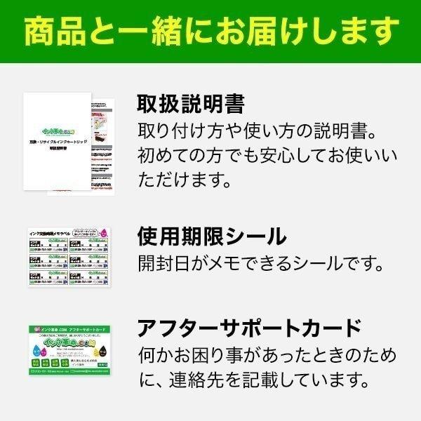 キヤノン プリンター インク BCI-381XL+380XL 6色 セット 大容量 bci381 bci380 送料無料 互換 インク カートリッジ Canon 18時まで 即日配送｜ink-revolution｜16