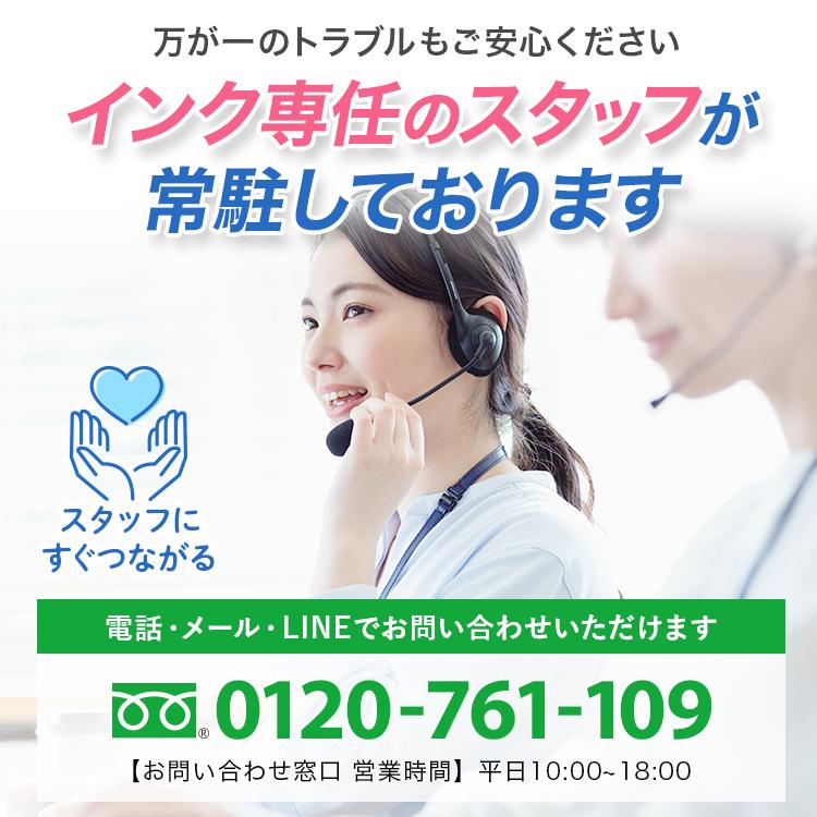 キヤノン インク BCI-381XL+380XL/6MP プリンター インク 自由に選べる6色 セット 381bk 大容量 互換インク TS8130 TS8230 TS8430 Canon :BCI-381XL-380XL-6mp:インク革命.com ヤフー店 - 通販 - Yahoo!ショッピング キヤノン インク BCI-381XL+380XL/6MP プリンター インク 自由に選べる6色 セット 381bk 大容量 互換インク TS8130 TS8230 TS8430 Canon :BCI-381XL-380XL-6mp:インク革命.com ヤフー店 - 通販 - Yahoo!ショッピング