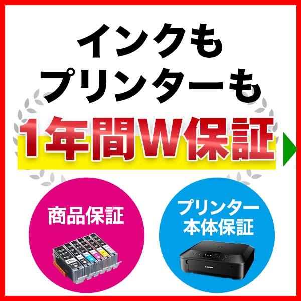 正規品 キヤノン インク BCI-381XL+380XL/6MP プリンターインク 自由に選べる6色 381 380 大容量  互換インク TS8130 TS8230 Canon 純正並の品質｜ink-revolution｜03