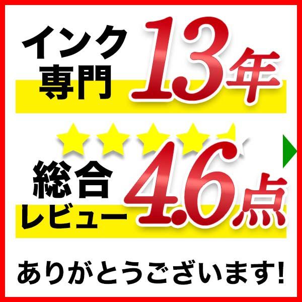 キヤノン インク BCI-381XL+380XL/6MP プリンター インク 自由に選べる6色 セット 381bk 大容量 互換インク TS8130 TS8230 TS8430 Canon :BCI-381XL-380XL-6mp:インク革命.com ヤフー店 - 通販 - Yahoo!ショッピング キヤノン インク BCI-381XL+380XL/6MP プリンター インク 自由に選べる6色 セット 381bk 大容量 互換インク TS8130 TS8230 TS8430 Canon :BCI-381XL-380XL-6mp:インク革命.com ヤフー店 - 通販 - Yahoo!ショッピング
