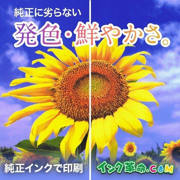 CRG-325BK-3PK ブラック3本パック レーザープリンター Canon キヤノン 