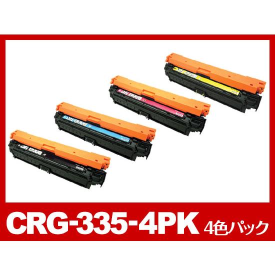 リサイクルトナーカートリッジ 335 4色セット インク革命.COM CRG-335-4PK 4色パック キヤノン Canon リサイクル