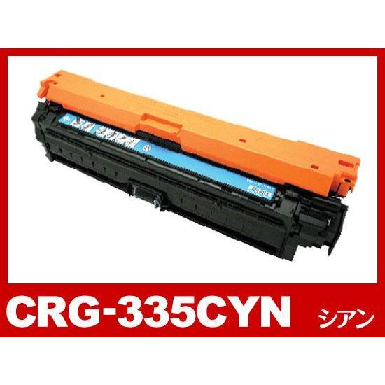 CRG-335CYN シアン キヤノン Canon リサイクルトナートナーカートリッジ :CRG-335CYN:インク革命.com ヤフー店 - 通販  - Yahoo!ショッピング