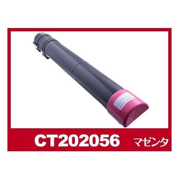 インク革命.COM CT202056 マゼンタ レーザープリンター 富士ゼロックス