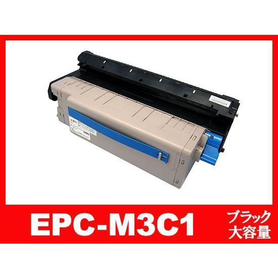 インク革命.COM EPC-M3C1 ブラック OKI 沖電気 トナー リサイクル