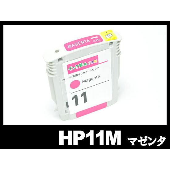 プリンター　HP 11 マゼンタインクカートリッジ インク革命.COM HP11 C4837A マゼンタ HP互換インクカートリッジ