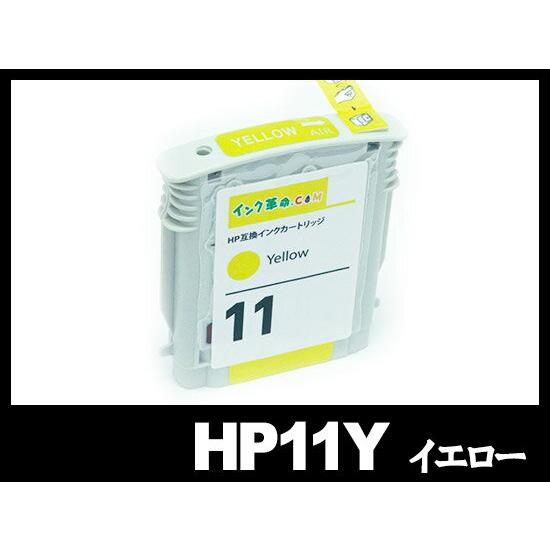 プリンター　HP 11 イエローインクカートリッジ インク革命.COM HP11 C4838A イエロー HP互換インクカートリッジ