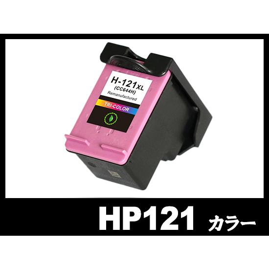 インク革命.COM HP121XL CC644HJ カラー 大容量 ヒューレット 