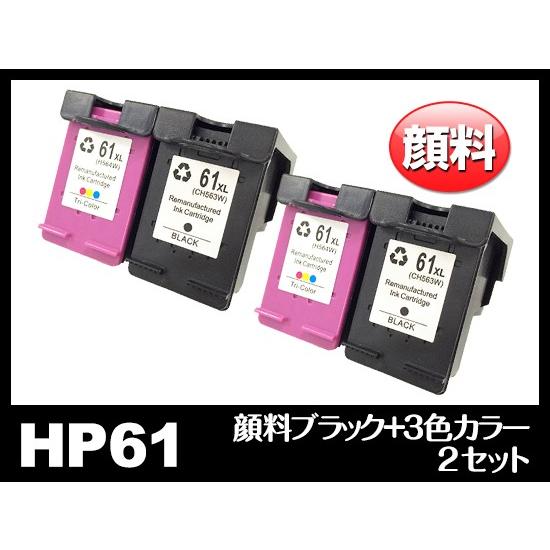 HP61XL 顔料 ブラック 増量 カラー 増量 2セット プリンターインク ヒューレット パッカード HP61 シリーズ リサイクルインク｜ink-revolution