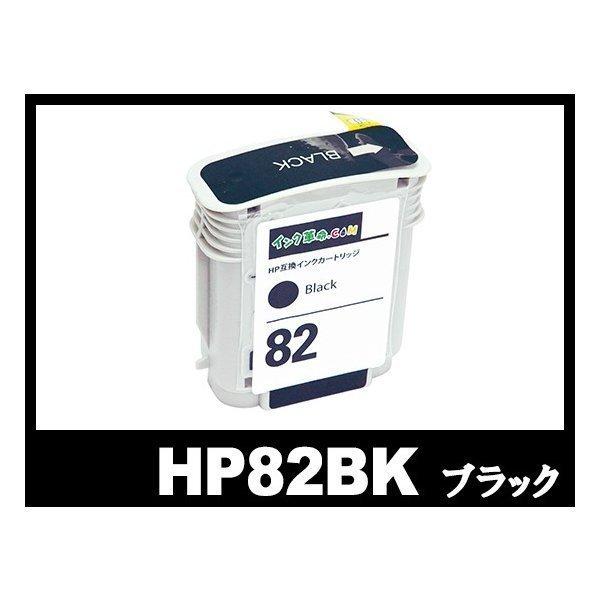 HP82BK CH565A ブラック プリンターインク ヒューレット パッカード HP 互換インクカートリッジ｜ink-revolution