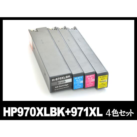 インク革命.COM HP970+971XL（4色マルチパック大容量） HP用 互換