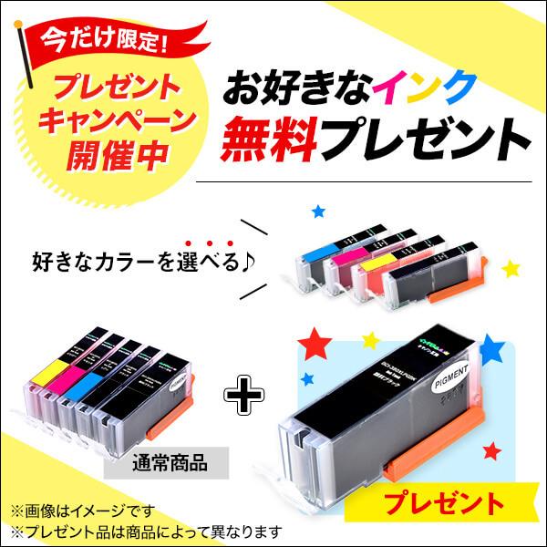 エプソン インク IC4CL76 大容量 4色セット 地球儀 プリンター インク カートリッジ IC76 Epson 互換インク 18時まで 即日配送｜ink-revolution｜10