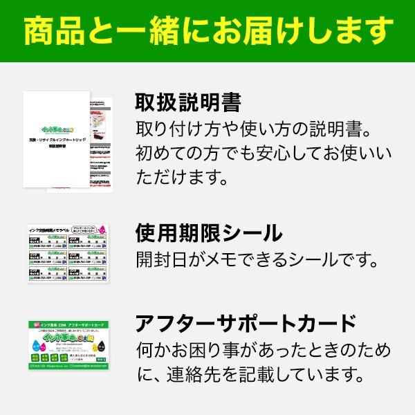 エプソン インク IC4CL90L Lサイズ 顔料 4色 セット IC90 EPSON 互換インクカートリッジ B750F B750FC9 B700C9 B700｜ink-revolution｜12