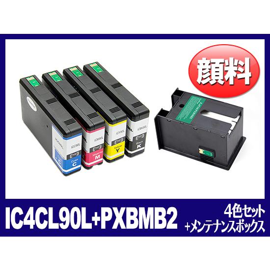 IC4CL90L + PXBMB2 4色セット＋メンテナンスボックス エプソン Epson 互換インクカートリッジ｜ink-revolution