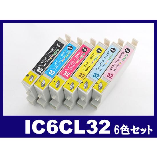 エプソン インク IC6CL32 6色 セット IC32 ヒマワリ EPSON 互換インクカートリッジ