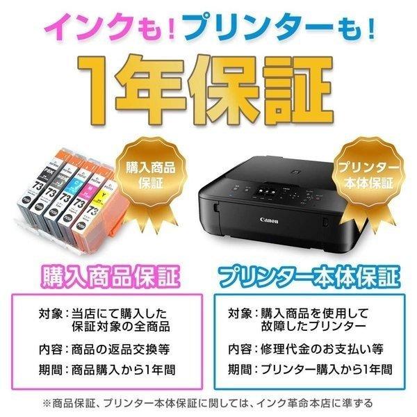 エプソン インク IC6CL70L 6色+黒4本 さくらんぼ プリンター インク カートリッジ IC70L Epson 互換インク 18時まで 即日配送｜ink-revolution｜11