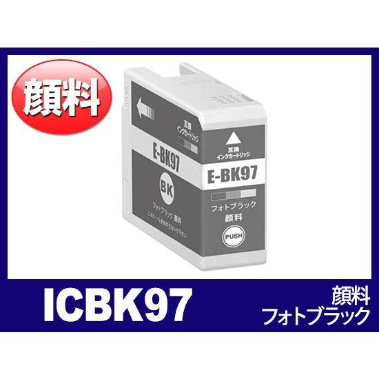 ICBK97 顔料 フォトブラック IC97 エプソン EPSON互換インクカートリッジ｜ink-revolution