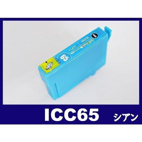 エプソン インク ICC65 シアン 単品 ペン 糸 プリンター インク カートリッジ ICBK61 ICC65 ICM65 ICY65 Epson 互換インク｜ink-revolution