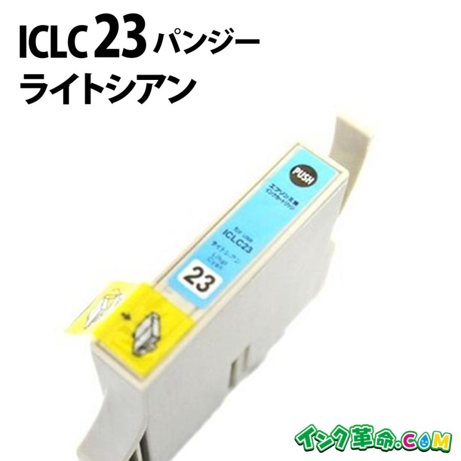 インク革命.COM エプソン インク ICLC23 ライトシアン ic23 パンジー