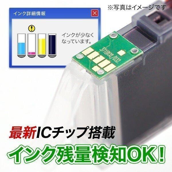 ICLC97 顔料 ライトシアン IC97 エプソン EPSON互換インクカートリッジ｜ink-revolution｜06