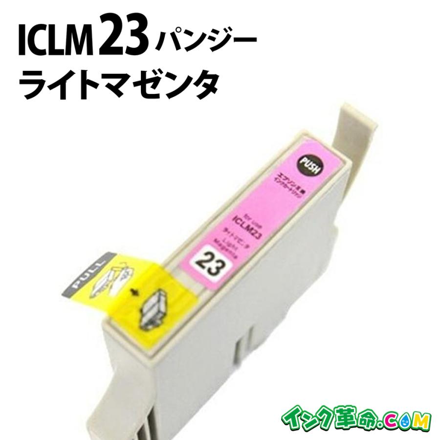 インク革命.COM エプソン インク ICLM23 ライトマゼンタ ic23 パンジー
