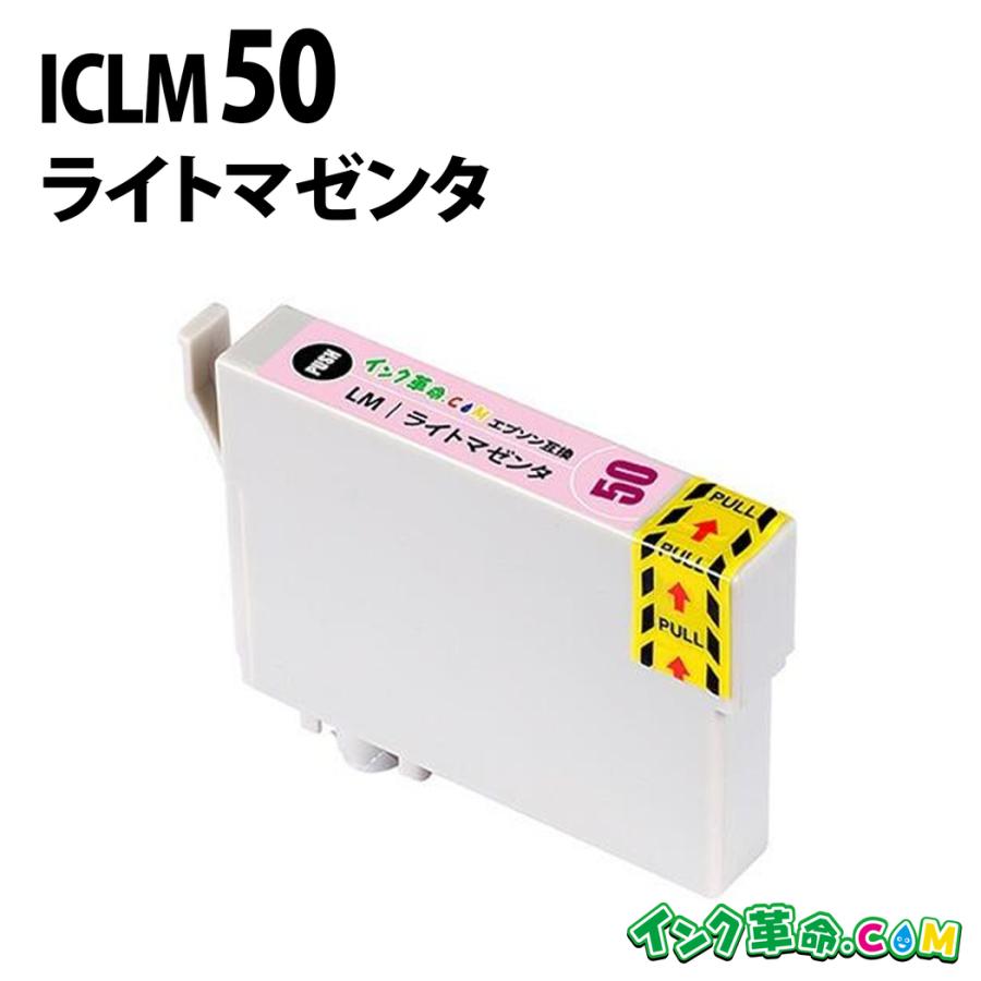 インク革命.COM エプソン インク ICLM50 ライトマゼンタ 単品