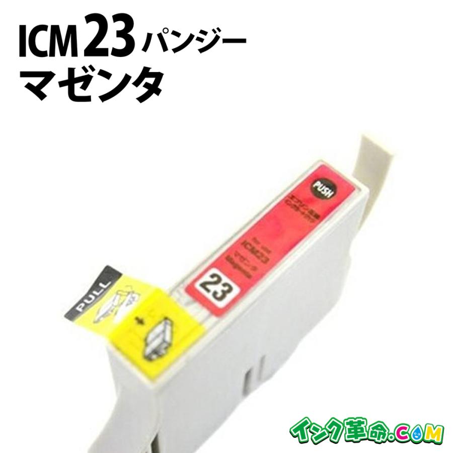 インク革命.COM エプソン インク ICM23 マゼンタ ic23 パンジー pm
