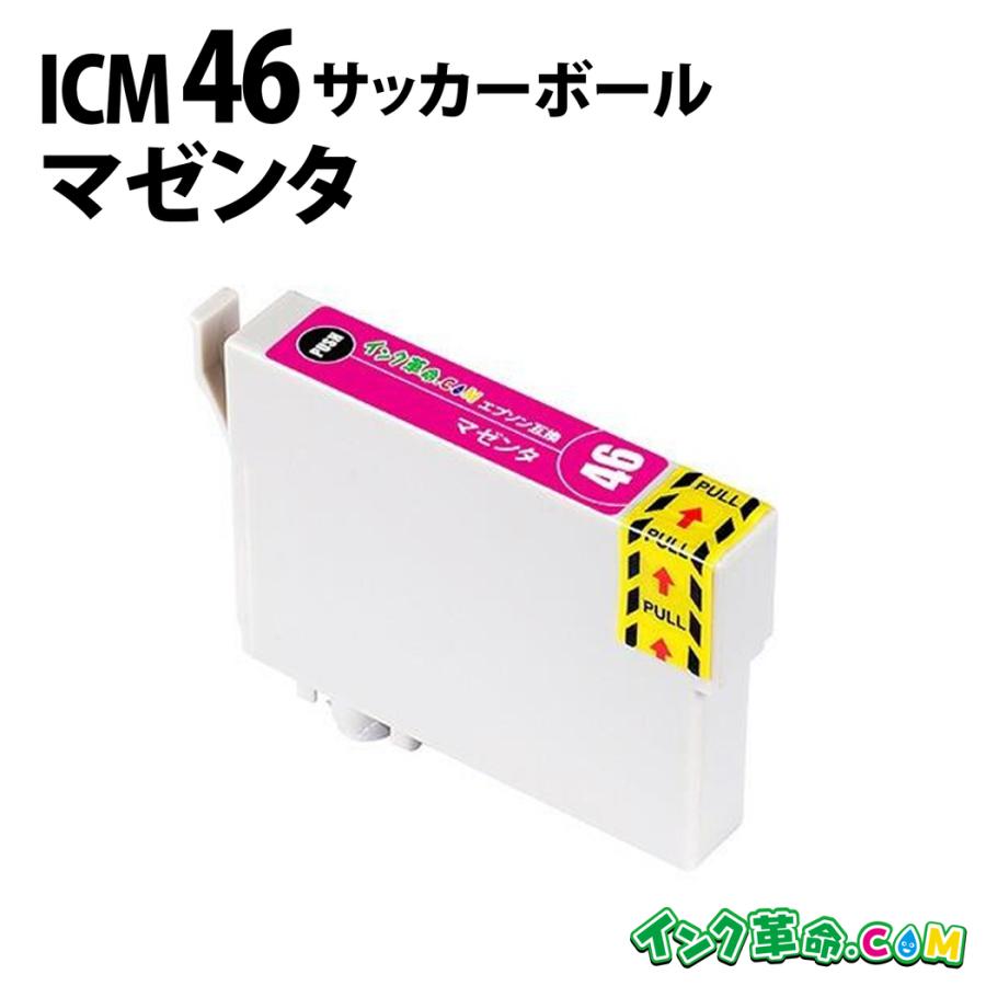 EPSON ICM46（9点） インク革命.COM ICM46 マゼンタ エプソン EPSON 互換インク