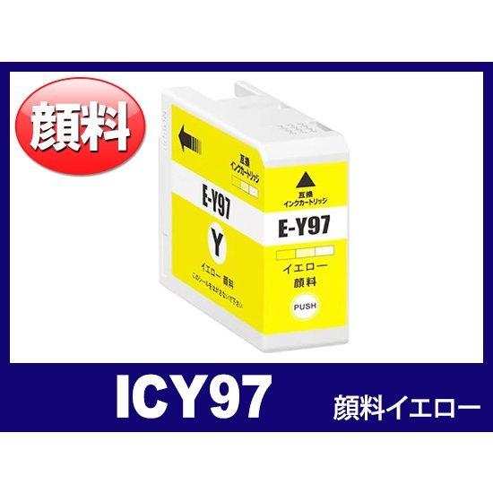 ICY97 顔料 イエロー IC97 エプソン EPSON互換インクカートリッジ｜ink-revolution