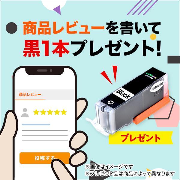 エプソン インク ITH-6CL 自由に選べる 6色セット イチョウ いちょう 
