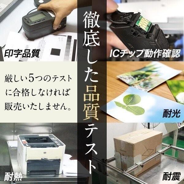 洗浄液 エプソン インク ITH-Y イエロー 単品 イチョウ プリンター 洗浄液 カートリッジ ITH-Y Epson エプソン｜ink-revolution｜11