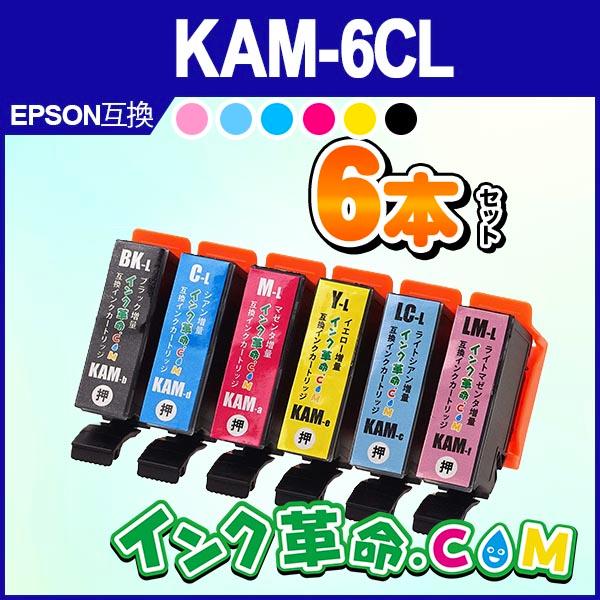 人気インク型番プレゼントキャンペーン | インク革命.COM Yahoo!店