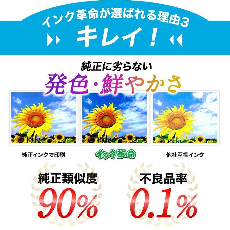 エプソン インク Kam 6cl カメ 6色セット 増量 18時までの注文は即日配送 Epson プリンター カートリッジ 誠実 互換インク