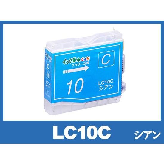 ブラザー インク LC10C シアン lc10 ブbrother 互換インクカートリッジ