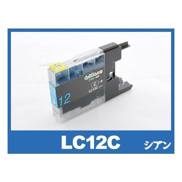 ブラザー インク LC12C シアン プリンター インク カートリッジ LC12BK LC12C LC12M LC12Y brother 互換インク｜ink-revolution