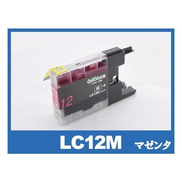 ブラザー インク LC12M マゼンタ プリンター インク カートリッジ LC12BK LC12C LC12M LC12Y brother 互換インク｜ink-revolution