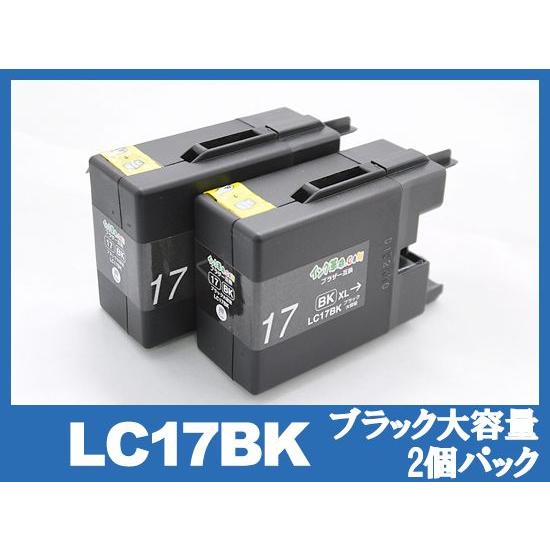 ブラザー インク LC17BK ブラック 大容量 2個パック LC17 brother 互換インクカートリッジ