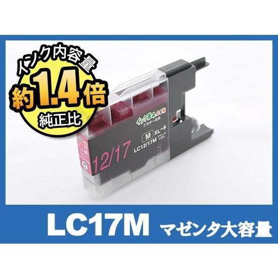 ブラザー インク LC17M マゼンタ 大容量 LC17 brother 互換インクカートリッジ｜ink-revolution