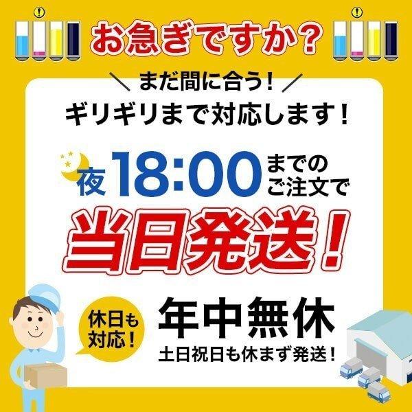 ブラザー インク LC211Y イエロー 単品 プリンター インク カートリッジ LC211BK LC211C LC211M LC211Y brother 互換インク 18時まで 即日配送｜ink-revolution｜06