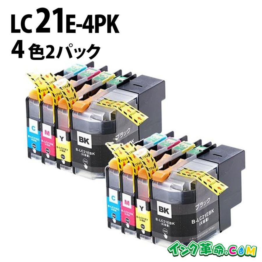 インク革命.COM ブラザー インク LC21E-4PK 4色 x2セット LC21 