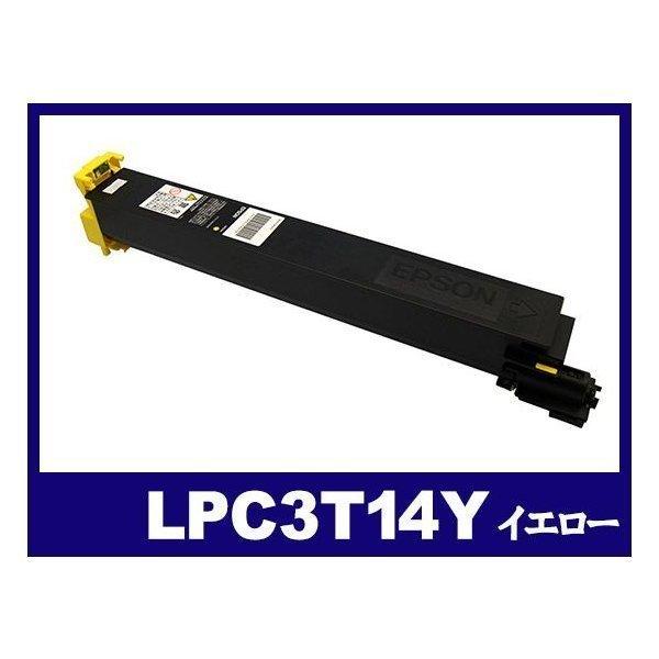LPC3T14Y イエロー EPSON エプソン リサイクルトナーカートリッジ :LPC3T14Y:インク革命.com ヤフー店 - 通販 -  Yahoo!ショッピング